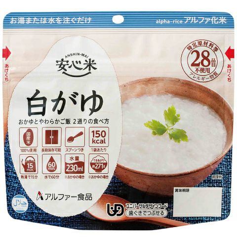 Anshinmai Rice-porridge (50 Pieces per Box)