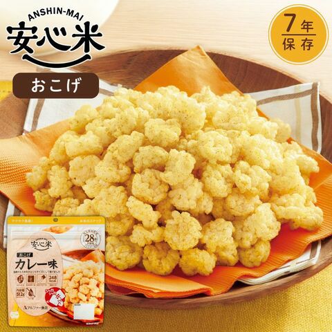 Anshinmai OKOGE Curry Flavor (50 Pieces per Box)
