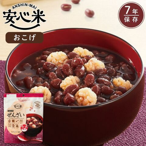 Anshinmai OKOGE Pickled Plum Rice Porridge (50 Pieces per Box)